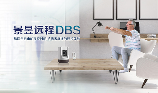 北京京久数据成功签约苏州景昱医疗器械有限公司