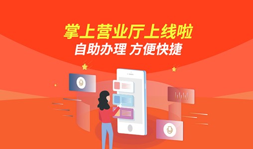 京久数据签约鲁证期货，助力企业官网全面改版升级