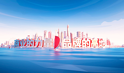 京久数据签约万达传媒，打造全新官网形象