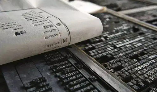 京久数据再次携手中数集团，打造中数出版在线商城