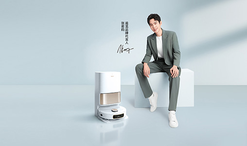 恭贺追觅科技（苏州）有限公司与北京京久数据二次合作