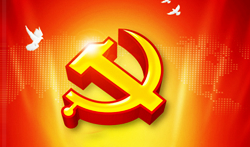 京久数据为中共中央编译局提供网站改版服务
