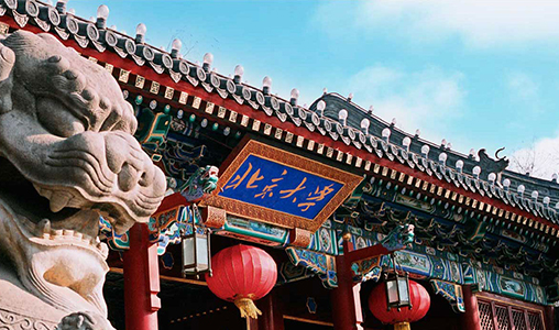 祝贺京久数据签约北京大学数学科学学院